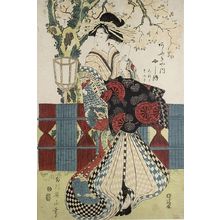 菊川英山: Courtesans Matsushima of the Matsubaya and Yashio of the Ogiya..., Late Edo period, circa early to mid 19th century - ハーバード大学