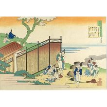 Katsushika Hokusai: THE HUNDRED POEMS EXPLAINED BY NURSE. 