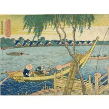 Katsushika Hokusai: CHIE NO MINE, FRUIT OF THE SEA - Harvard Art Museum
