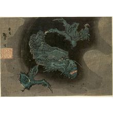 Kohusai: GREEN DRAGON EMERGING FROM BLACK SWIRL - Harvard Art Museum