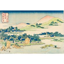 葛飾北斎: NAKAJIMA SHOIN, from the series Eight Views of the Ryûkyû Islands (Ryûkyû hakkei) - ハーバード大学