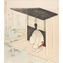 Kubo Shunman: Courtier Visiting Lover with text beginning 