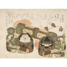 窪俊満: Wedding Dolls, with poem by Suraien Tenma, Edo period, circa early 19th century - ハーバード大学