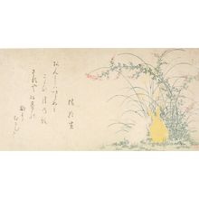 窪俊満: Rabbits in Bush Clover (Hagi) and Pampas Grass (Susuki), with poem by Tachibana Kajitsu, Edo period, 1807 (Year of the Rabbit) - ハーバード大学