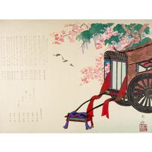 Kouによる浮世絵「Various Haiku Composed by Kabuki Actor Banto Enkaku and His Pupils」