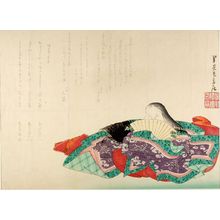 Kakyo: Poems by Courtesans - Harvard Art Museum