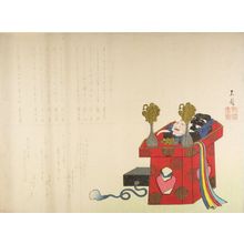 Gyokuen: Haiku Composed by Kabuki Actors Celebrating Their Name-Changing - ハーバード大学