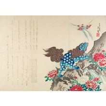 Gyokuen: Haiku Composed by Kabuki Actors(?) on New Year's Day - Harvard Art Museum