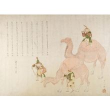 Japanese Print "Camels" by Mochizuki Gyokusen