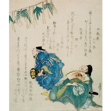 Tsuchiya Koitsu: MANZAI DANCERS - Harvard Art Museum