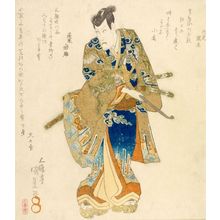 Utagawa Kunisada: Actor Ichikawa Danjûrô 7th in the Role of a Villain, Edo period, circa 1834-1839 (mid Tempô era) - Harvard Art Museum