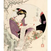歌川国貞: Woman Reading Libretto, representing the song Butterflies Amidst Flowers (Hana no chô) by Sono no Kôchô (Edo no Hananari?), Edo period, circa 1823-1825 - ハーバード大学