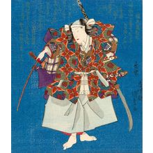 Utagawa Kunisada, 歌川国貞 (Utagawa Kunisada)创作的日本版画《Actor Ichikawa Danjûrô 8th as Warrior with Riding Crop, Edo period, probably 1834 (Year of the Horse)》