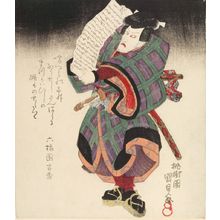 Japanese Print "Actor Ichikawa Danjûrô 7th Holding a Document, with poem by Rokukitsuen Yoshika, Edo period, circa 1830-1835 (early Tempô era)" by Utagawa Kunisada, 歌川国貞 (Utagawa Kunisada)