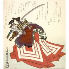 Japanischer Druck "Actor Ichikawa Danjûrô 8th Making Debut Performance of Shibaraku, with poems by Sanjô (father Ichikawa Danjurô 7th) and Bunbunsha, Edo period, circa 1830-1843 (Tempô era)" von Utagawa Kunisada, 歌川国貞 (Utagawa Kunisada)