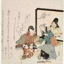 Keisai Eisen: Family Seated in Front of a Screen - Harvard Art Museum