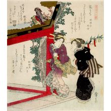渓斉英泉: Nezumi Mochi, from the Series Twelve Treasures of the Rat - ハーバード大学