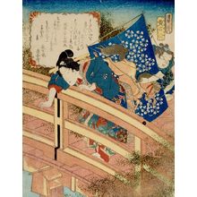 Keisai Eisen: Print - Harvard Art Museum