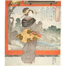 Utagawa Kuniyoshi: Women Representing the 108 Heroes of the Suikoden, 