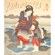 Japanese Print "Five Pictures of Low Tide, "Mother and Child"" by Utagawa Kuniyoshi, 歌川国芳 (Utagawa Kuniyoshi)