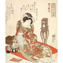 Utagawa Kuniyoshi: Woman in Elaborate Kimono - Harvard Art Museum