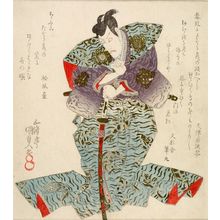 Utagawa Kunisada: Actor Ichikawa Danjûrô 8th in the Role of a Villain (Niki Danjô?), Edo period, circa 1830-1835 (early Tempô era) - Harvard Art Museum