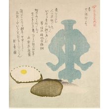 窪俊満: Blue Celadon Ladle Stand (Ao seiji shakutate), from the series Five Colors of Tea Utensils (Chaki goshiki shose), with poems by Yufusha Umetsuna, Eirakutei Tomozuru and Garyuen, Edo period, circa 1817-1819 - ハーバード大学