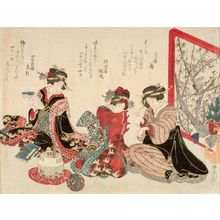 Utagawa Toyokuni I: The Game of Nezumugokko - Harvard Art Museum