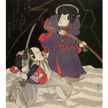 Utagawa Toyokuni I: Two Warriors About to Fight - Harvard Art Museum