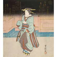 歌川豊国: Geisha Before a Tea House - ハーバード大学