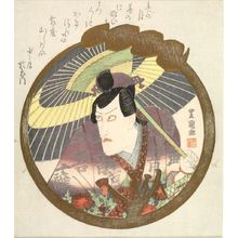 歌川豊国: Portrait of Actor Ichikawa Danjûrô - ハーバード大学