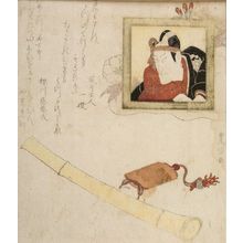 Utagawa Toyokuni I: Picture of an Actor, a Shakuhachi and an Inro - Harvard Art Museum