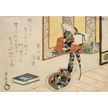 Utagawa Toyokuni I: Girl Carrying a Box - Harvard Art Museum