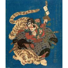 Ukiyo Tako: Watonai Subduing a Tiger - ハーバード大学