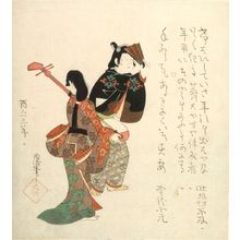 Takekiyo: Festival of the Year of the Rooster, Late Edo period, dated 1873 - Harvard Art Museum