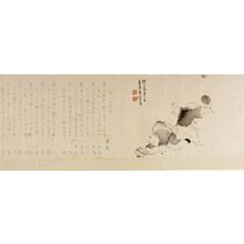 Eisei: Eighteen Poems and Three Chinese Boys - ハーバード大学