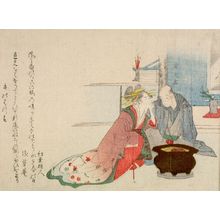 Sadatoshi: Courtesan and Her Lover Chatting - Harvard Art Museum