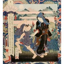 Utagawa Sadakage: Omi no Hagi, Number Two, from the series The Six Crystal Rivers (Roku Tamagawa) - Harvard Art Museum