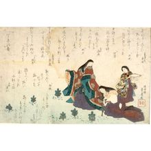 Utagawa Sadafusa: Princess and Attendants Gathering Young Pines, Edo period, 1847 - ハーバード大学