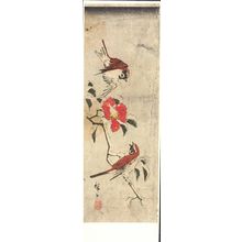 Unknown: Two Birds on a Branch - Harvard Art Museum