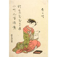 Suzuki Harunobu: THE COURTESAN KASUGANO WRITING A LETTER, Edo period, - Harvard Art Museum