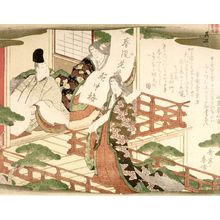 Yashima Gakutei: THE FOUR ACCOMPLISHMENTS: WRITING (SHO) - Harvard Art Museum