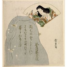 Utagawa Hiroshige: Poet Ono no Komachi and Her Memorial Stone, Late Edo period, - Harvard Art Museum