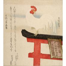 Hakuyu: WHITE COCK ON TORII, Late Edo period, 1825 - ハーバード大学