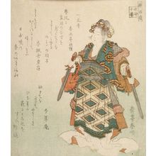 Yashima Gakutei: WOMAN WITH TWO SWORDS, ON CLOUD(?) B