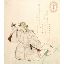 Takashima Chiharu: Chinese Clasical Dances - Saisoro - Harvard Art Museum