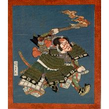歌川国貞: Actor Ichikawa Danjûrô 7th as I no Hayata (from a set of three spring kyôka surimono), Edo period, circa 1820? - ハーバード大学
