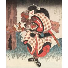 Utagawa Kunisada: Actor Bando Mitsugorô 3rd Fighting Over Banner, part of a spring kyôka surimono pentaptych for the Sugawara Group led by Shakuyakutei Nagane, Edo period, circa 1822-1826 (mid Bunsei era) - Harvard Art Museum