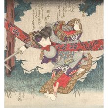 歌川国貞: Actor Iwai Kumesaburô 2nd Fighting Over Banner, part of a spring kyôka surimono pentaptych for the Sugawara Group led by Shakuyakutei Nagane, Edo period, circa 1822-1826 (mid Bunsei era) - ハーバード大学