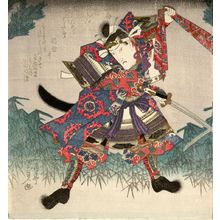 Japanese Print "Actor Onoe Kikugorô 3rd Fighting Over Banner, part of a spring kyôka surimono pentaptych for the Sugawara Group led by Shakuyakutei Nagane, Edo period, circa 1822-1826 (mid Bunsei era)" by Utagawa Kunisada, 歌川国貞 (Utagawa Kunisada)